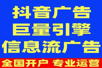 百度竞价托管助力中小企业突破