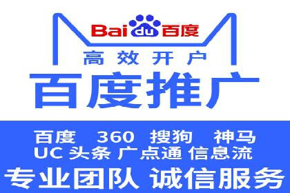 SEM竞价专员如何实现广告投放精准化