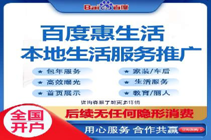 快手信息流案例：教育行业应用解析