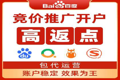 探索sem代运营推广公司如何打造高效的广告投放策略